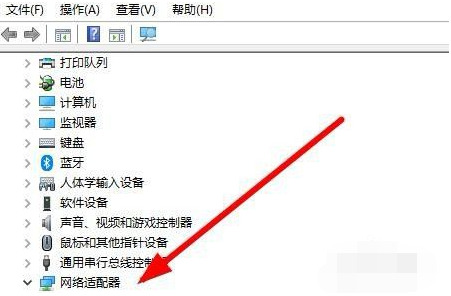 Win10系统没网络怎么安装网卡驱动插图2