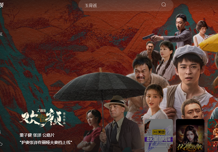 腾讯视频网页版登录入口插图1