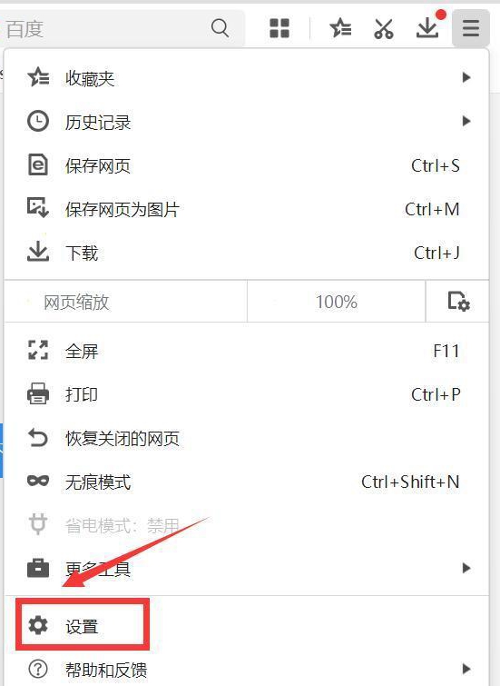 win10系统网页拦截设置在哪里取消插图1