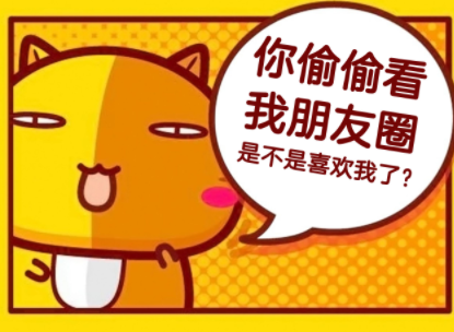 微信朋友圈置顶是所有人都能看吗插图