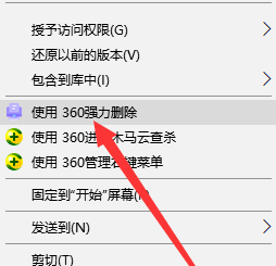 bonjour怎么卸载插图5