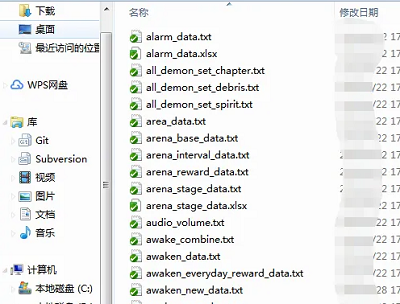 listary怎么搜索文件内容插图1
