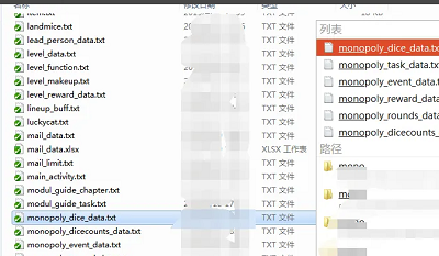 listary怎么搜索文件内容插图2