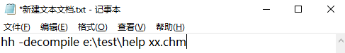 chm格式怎么转成其他格式插图1