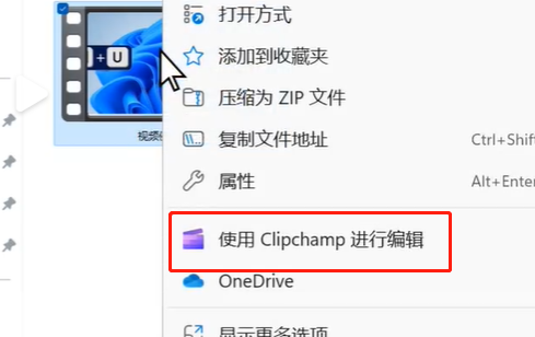 clipchamp怎么剪辑视频插图1