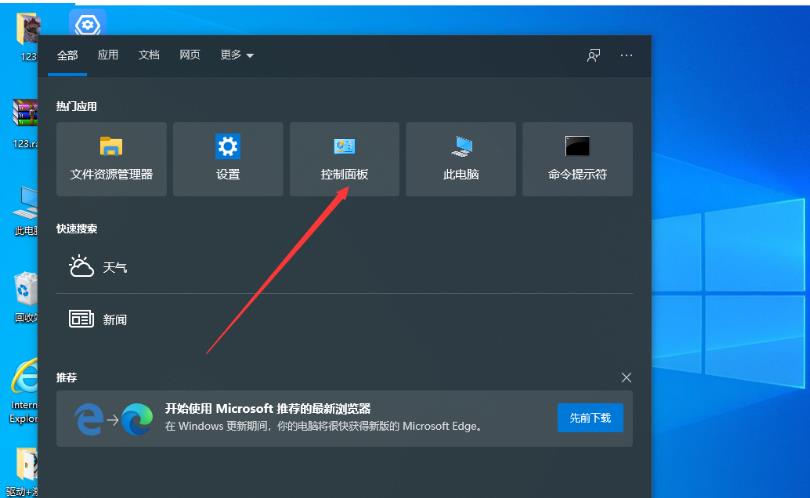 Win10无法设定这是一台家庭计算机怎么办？