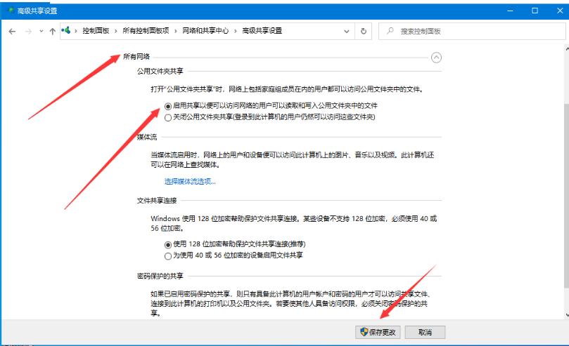 Win10无法设定这是一台家庭计算机怎么办？