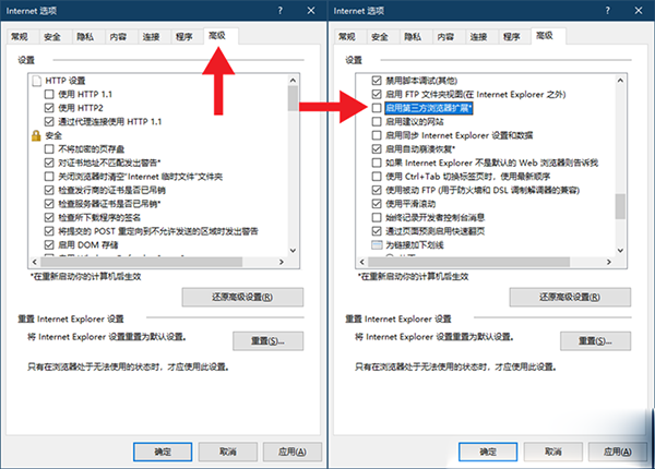 win10打开ie自动跳转edge怎么关闭？win10打开ie自动跳转edge关闭方法