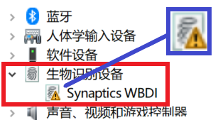 win10指纹识别器不见了怎么办？win10找不到指纹识别器解决方法