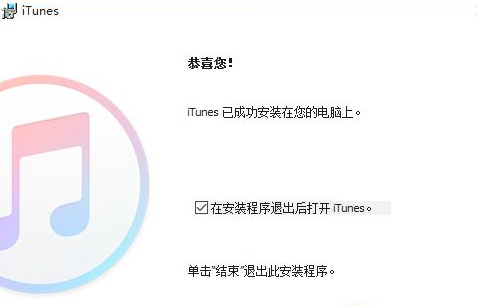 itunes在哪下载插图6
