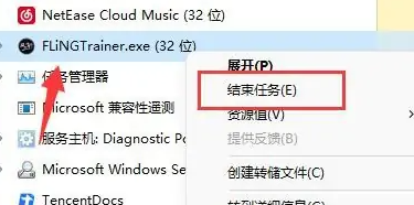 风灵月影未检测到游戏进程插图