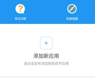 冷颜国体新框架怎么用插图1
