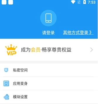 冷颜国体新框架怎么用插图2