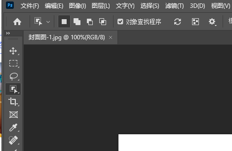 ps渐变映射添加的方法插图