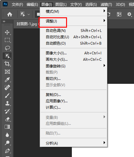 ps渐变映射添加的方法插图1