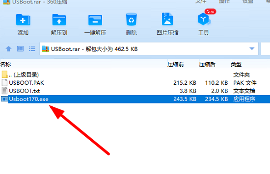 usboot怎么下载插图4