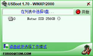 usboot怎么下载插图5