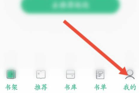 笔趣阁如何上传小说插图