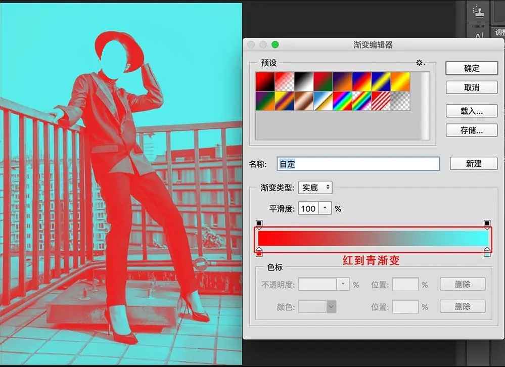 ps渐变映射的作用插图1