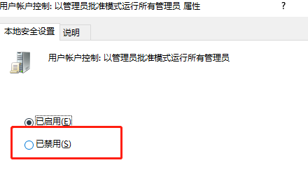 Win10家庭版往c盘粘贴文件提示需要权限怎么办插图2