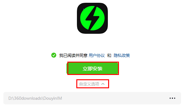 抖音聊天客户端在哪里插图4