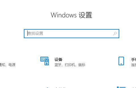 win10家庭版语言怎么设为英文模式插图