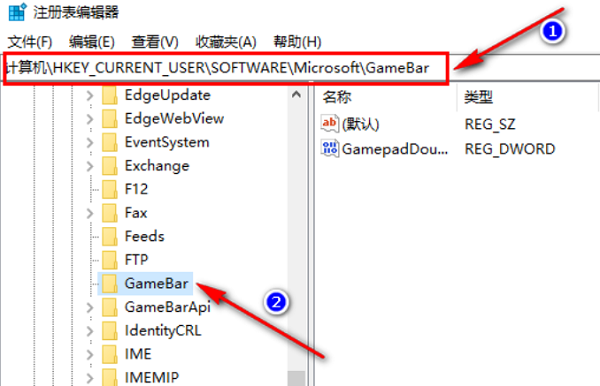 win10家庭版设置无游戏模式怎么设置插图1