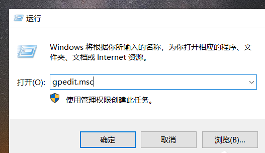 win10系统不能共享文件夹安全策略阻止怎么办插图