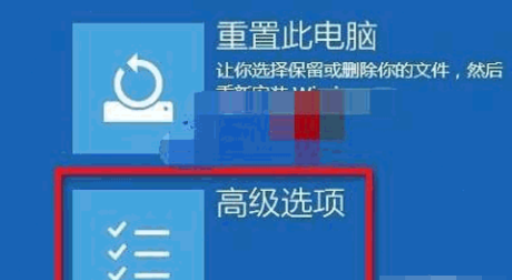 win10家庭版账户锁定解除怎么解除插图1