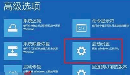 win10家庭版账户锁定解除怎么解除插图2