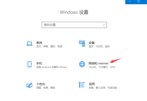 win10家庭版登录失败禁用当前的账户怎么解决插图2