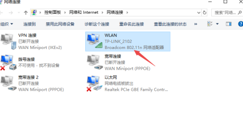 win10家庭版登录失败禁用当前的账户怎么解决插图6