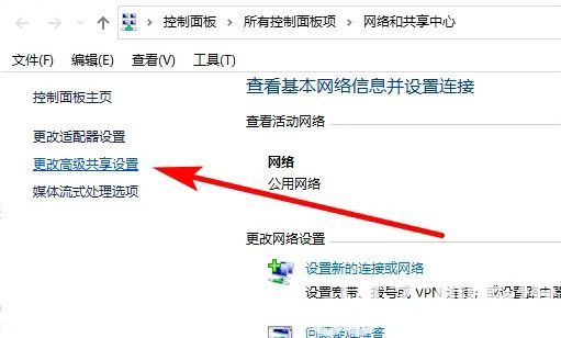 win10教育版连不上局域网电脑怎么回事插图1