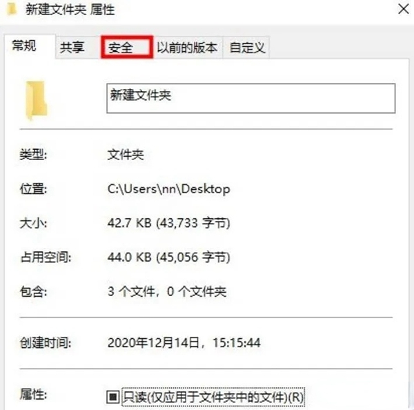 Win10系统怎么删除顽固文件插图1