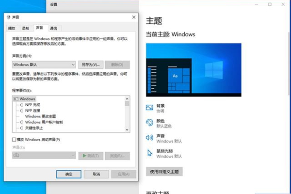 win10音量怎么调大200%的方法插图