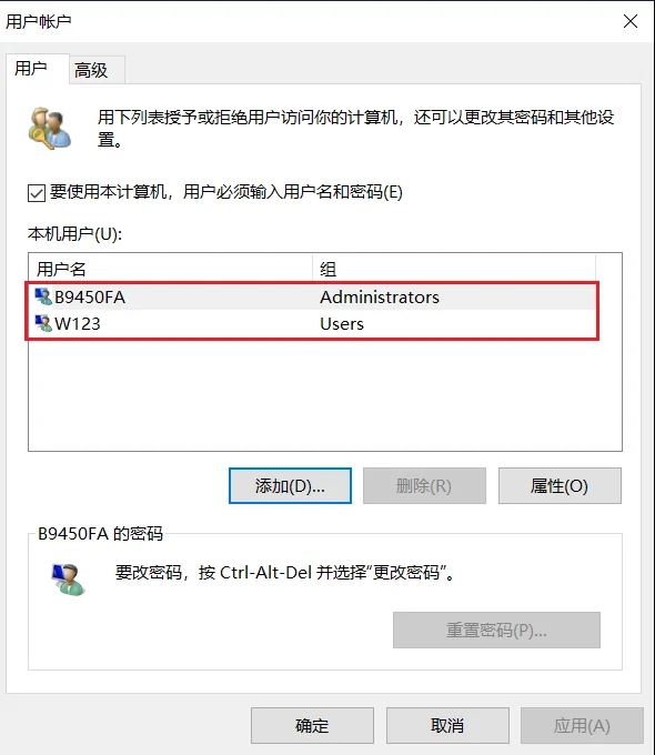 Win10家庭版OOBE如何使用本地帐户插图7