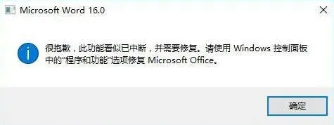 win10进程出现系统中断怎么处理插图1