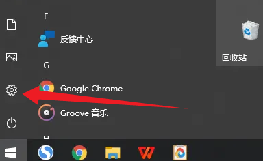 win10教育版系统开机密码怎么取消设置插图