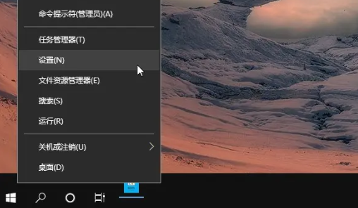 win10教育版没有游戏模式选项怎么办插图