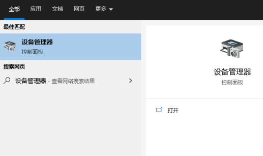 win10教育版显示未识别的网络连接怎么解决插图