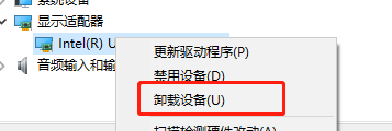 win10教育版安装amd显卡驱动显示未检测到显卡硬件信息插图