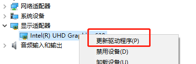 win10教育版安装amd显卡驱动显示未检测到显卡硬件信息插图1