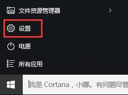 win10家庭版改为管理员模式怎么改插图