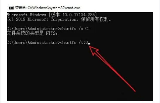 win10家庭版怎么关闭开机磁盘检查功能设置插图1