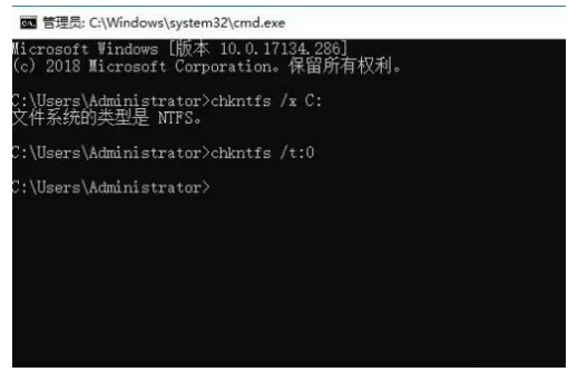 win10家庭版怎么关闭开机磁盘检查功能设置插图2