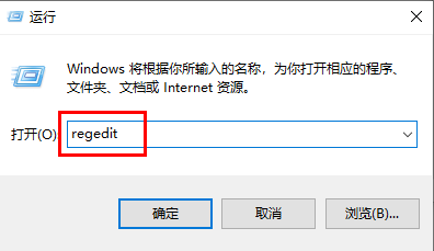 win10家庭版怎么关闭开机磁盘检查功能设置插图3