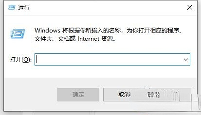 win10家庭版改不了c盘中用户的名字怎么办插图