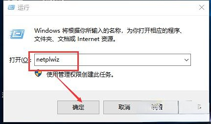 win10家庭版改不了c盘中用户的名字怎么办插图1