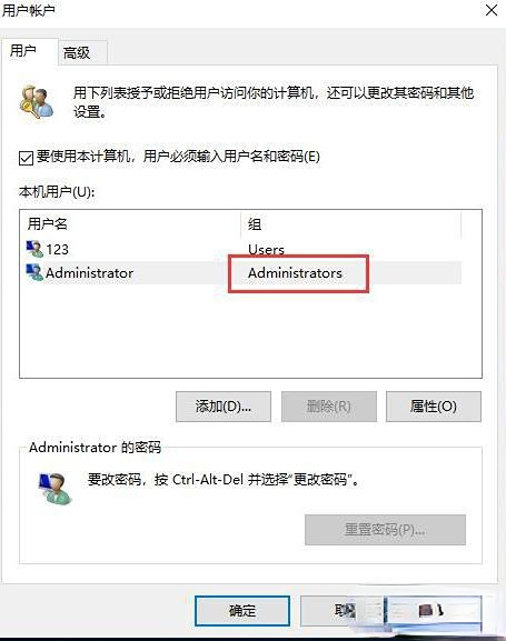 win10家庭版改不了c盘中用户的名字怎么办插图2