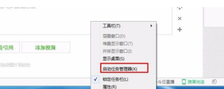 windows10如何强制退出教师机的控制插图